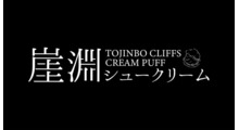 POPUP SHOP 崖淵シュークリーム