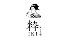 練り天 粋