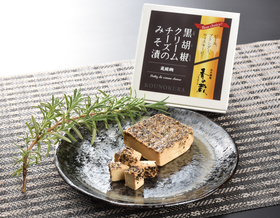 香の蔵