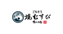ごちそう焼むすび おにまる