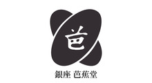 GINZA 芭蕉堂