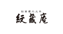 紋蔵庵