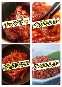 Mr.キムチ
