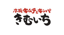 きむいち