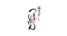 麺匠の心つくし つるとんたん