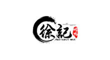 徐記北京ダック
