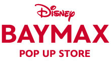 ベイマックス POP UP STORE