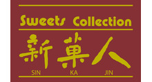 新菓人