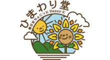 ひまわり堂