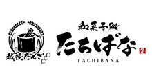 たちばな