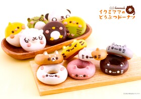 イクミママのどうぶつドーナツ