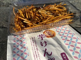 ことほぎ