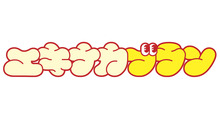 エキナカブラン