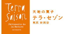 テラ・セゾン
